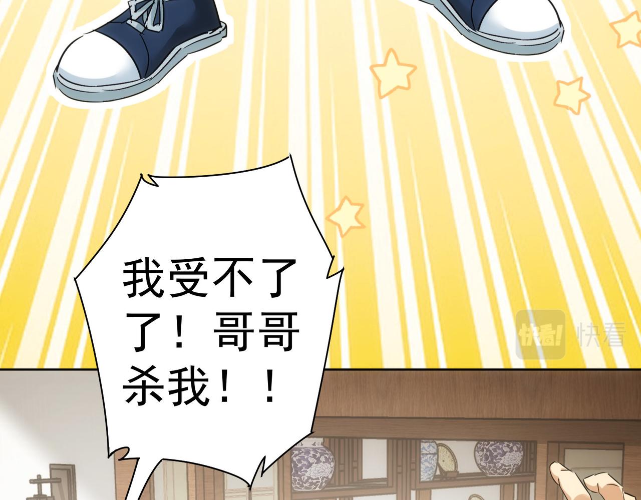 第246话 花样老太爷105