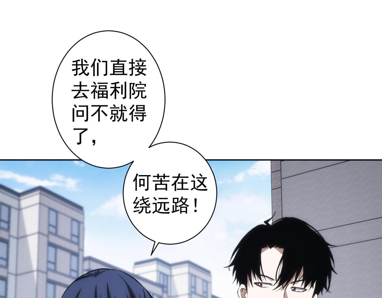 第143话 福利院43