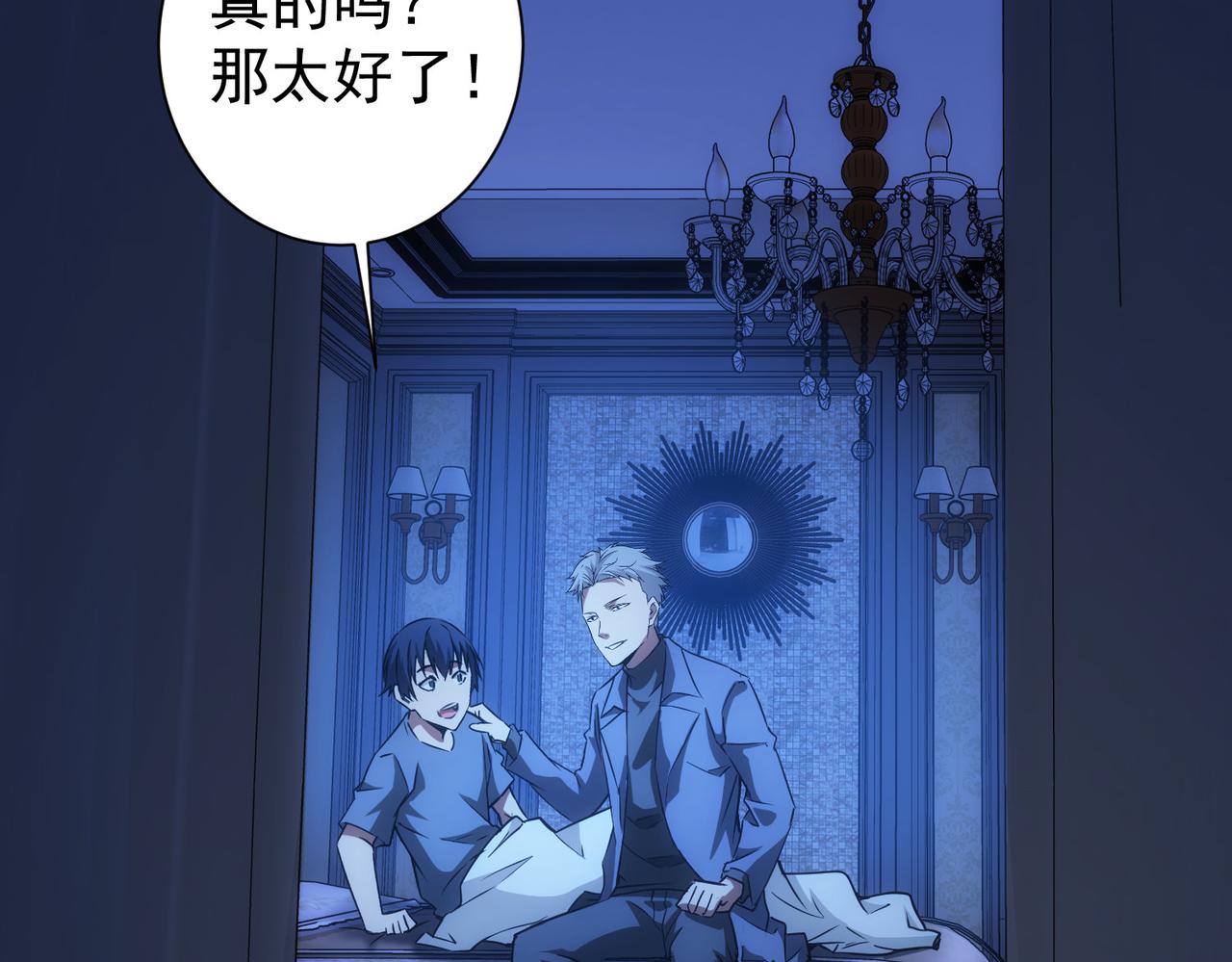 第186话 身与心79