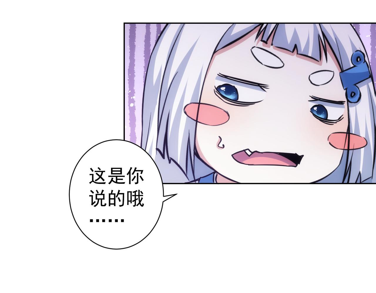 第248话 极限挑战92