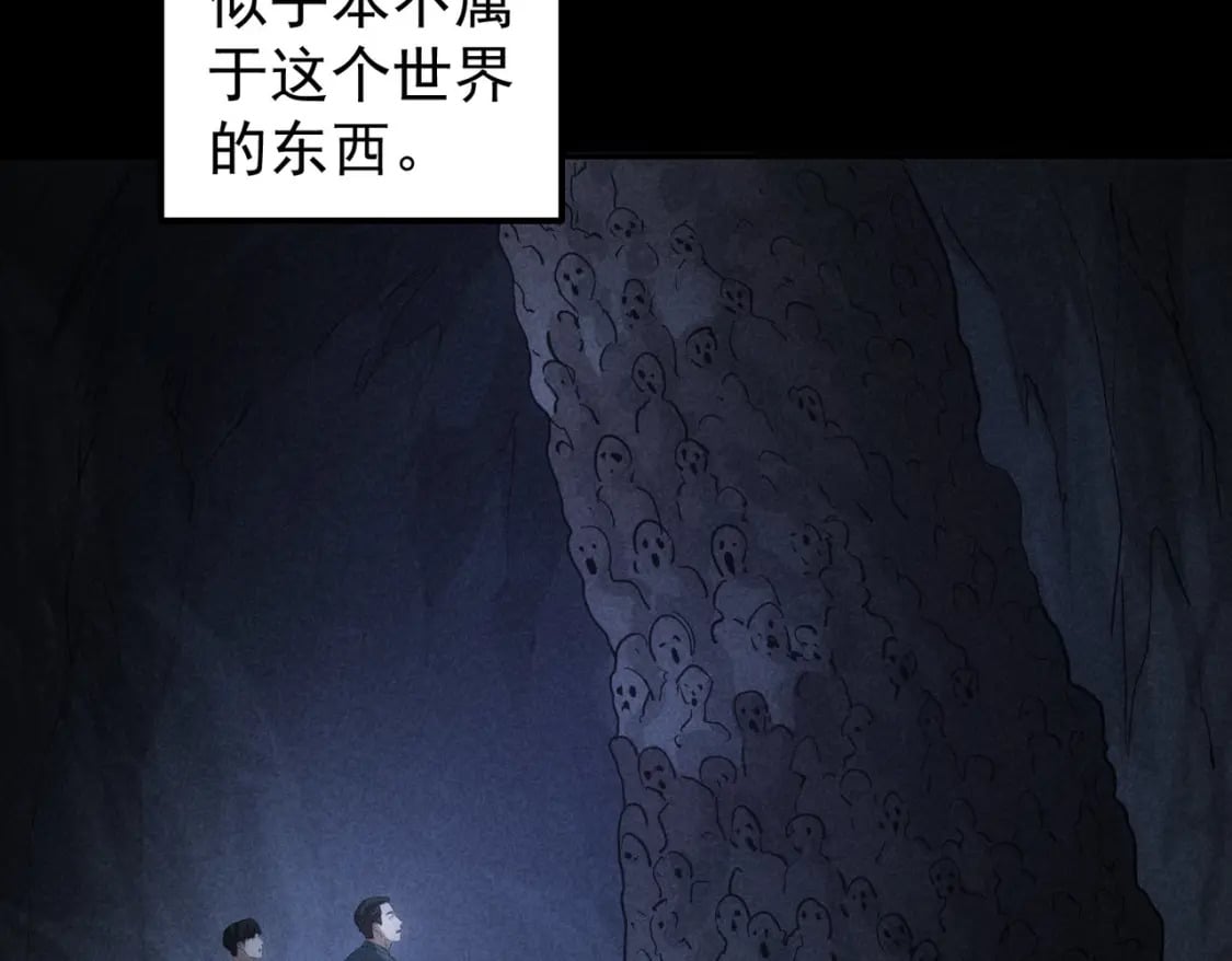 第311话 似梦非梦38