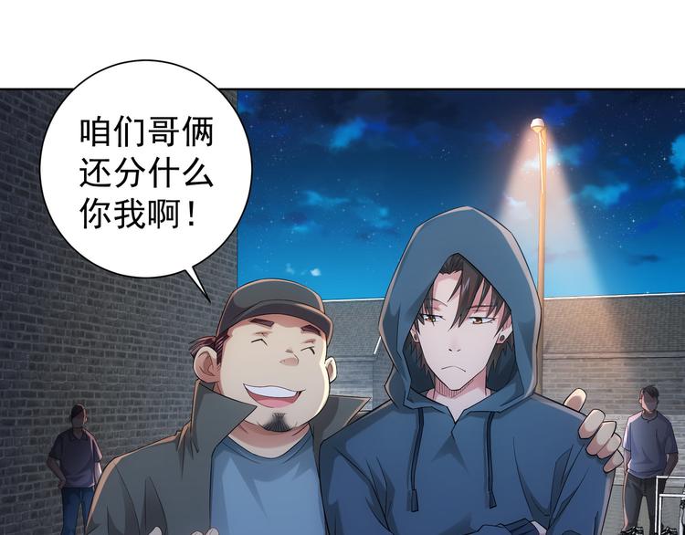 第34话 武家赴约17