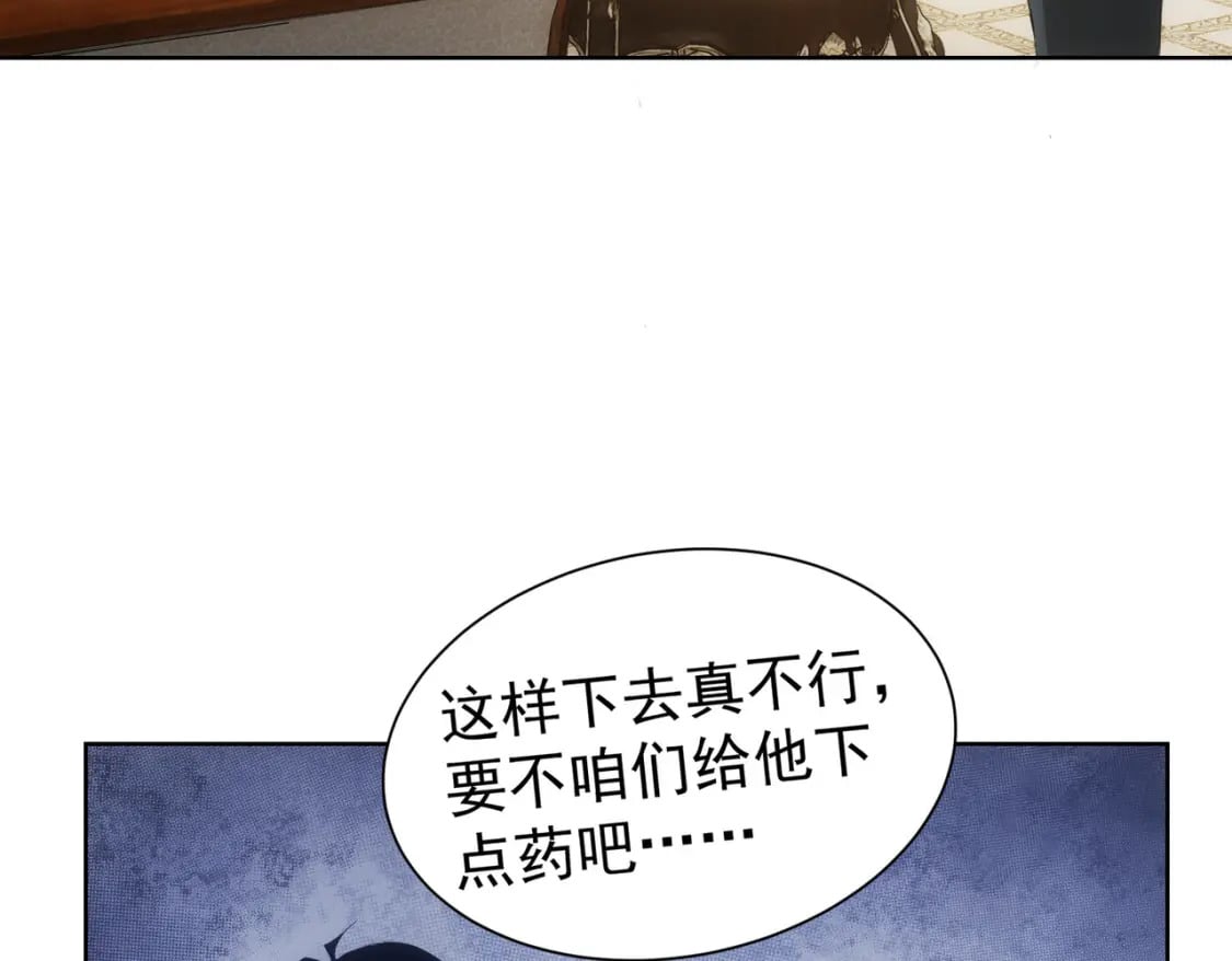 第282话 被成全85
