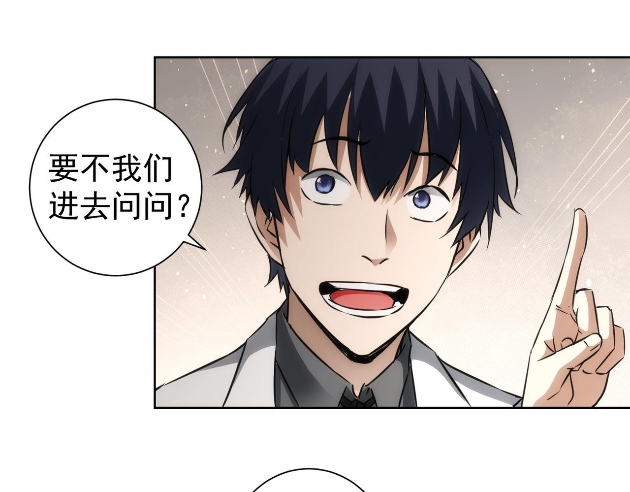 第143话 福利院22