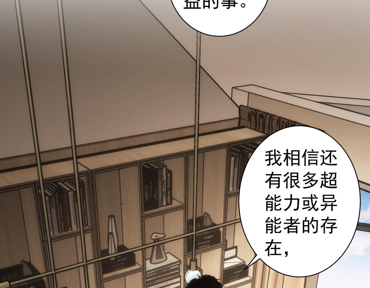 第165话 损招56