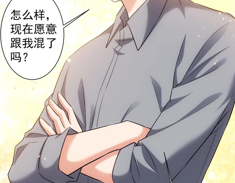 第19话 巧破古董局129
