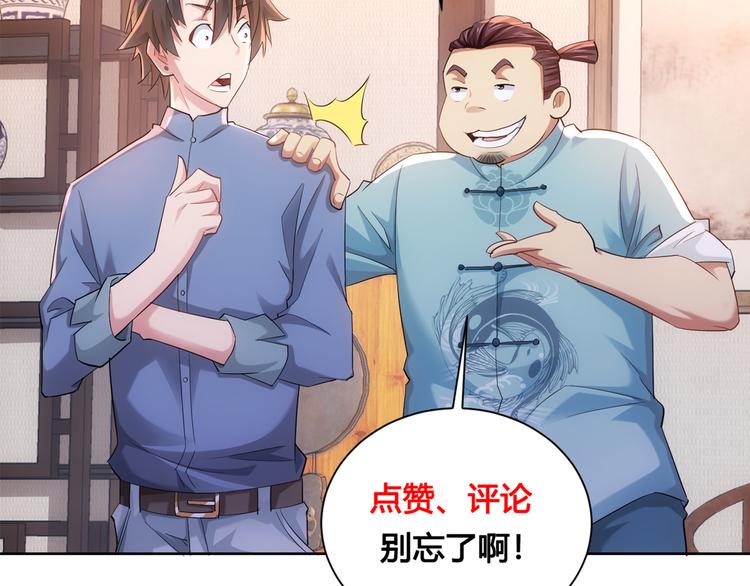 第34话 武家赴约123