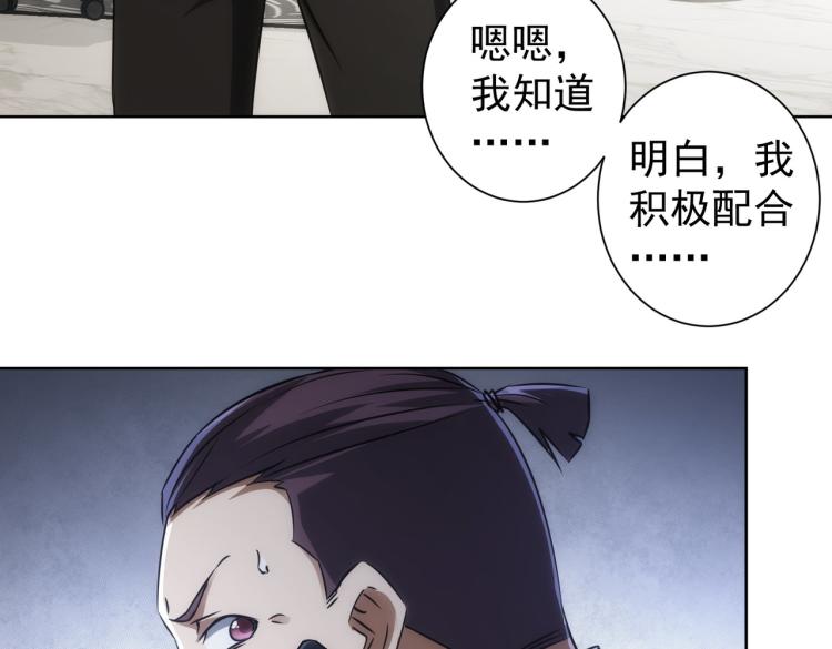 第129话 处处查29