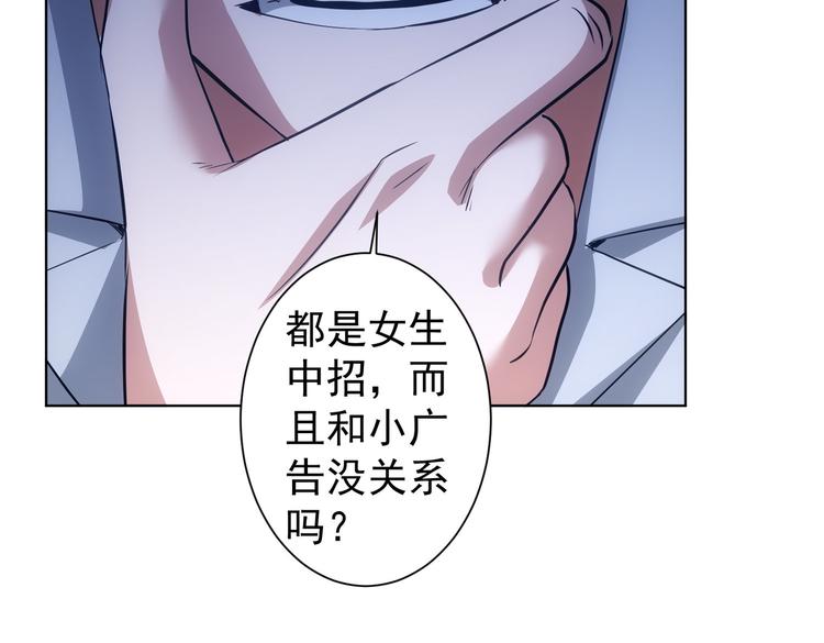第101话 重回校园65