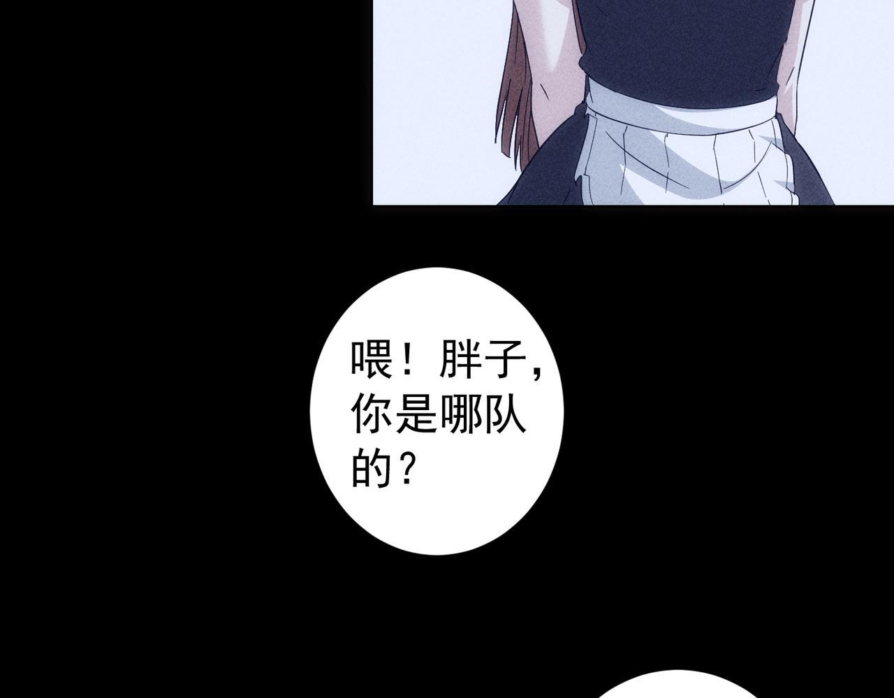第202话 行动开始45