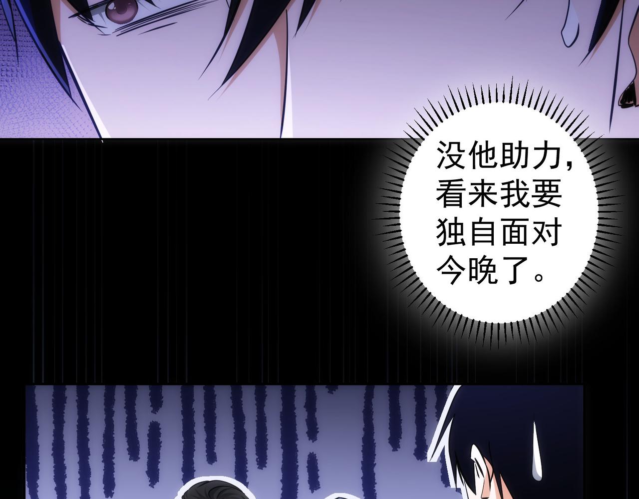 第149话 独斗10