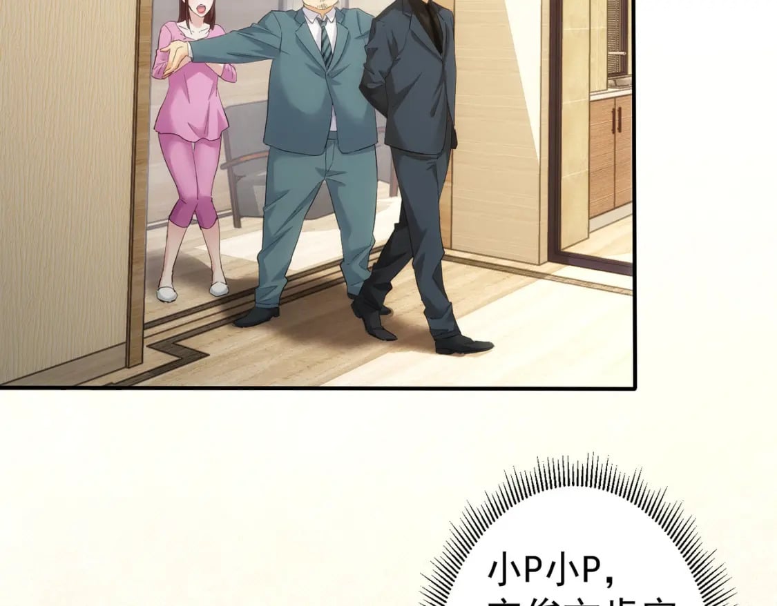第285话 大师上门39