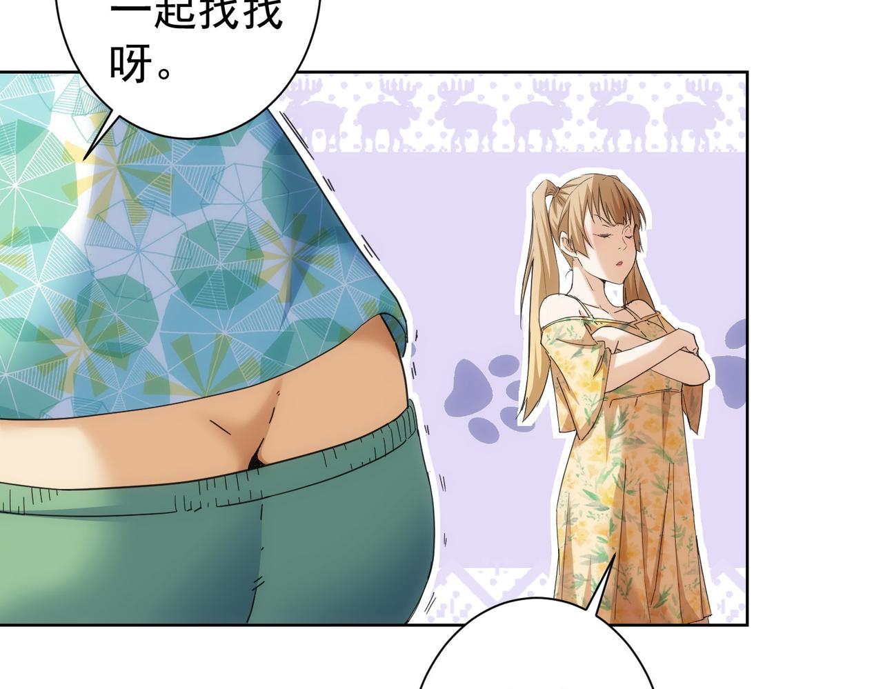 第195话 遭遇42