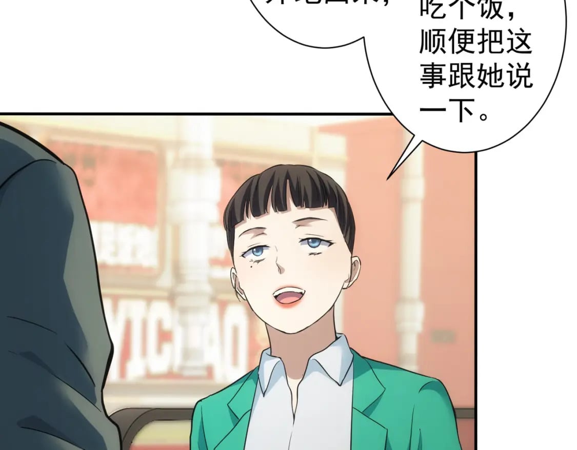 第280话 高兴的太早了96