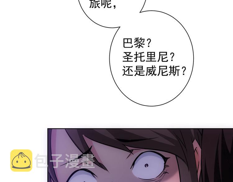 第107话 海王攻略79