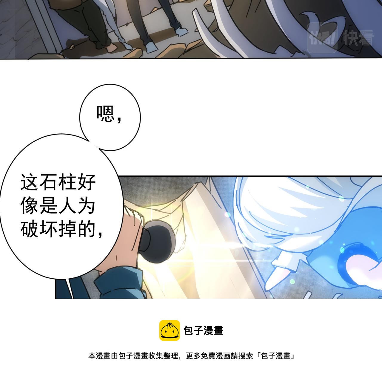 第187话 意外收获36