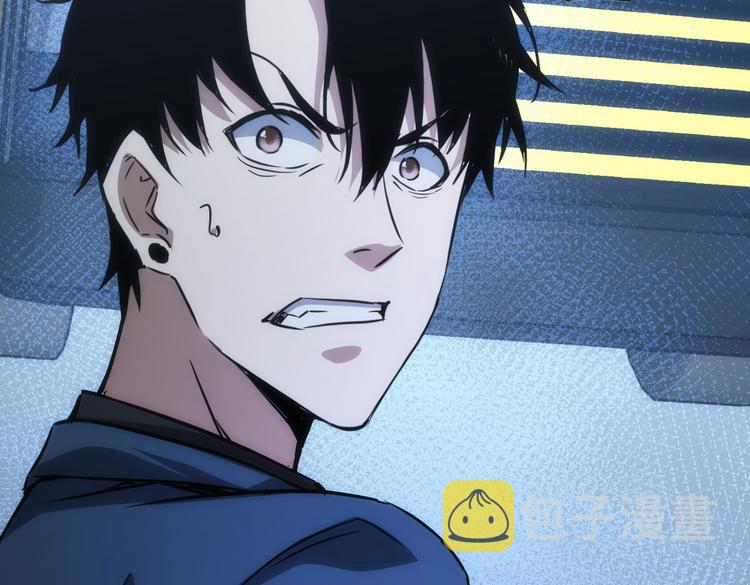 第121话 危险警报90