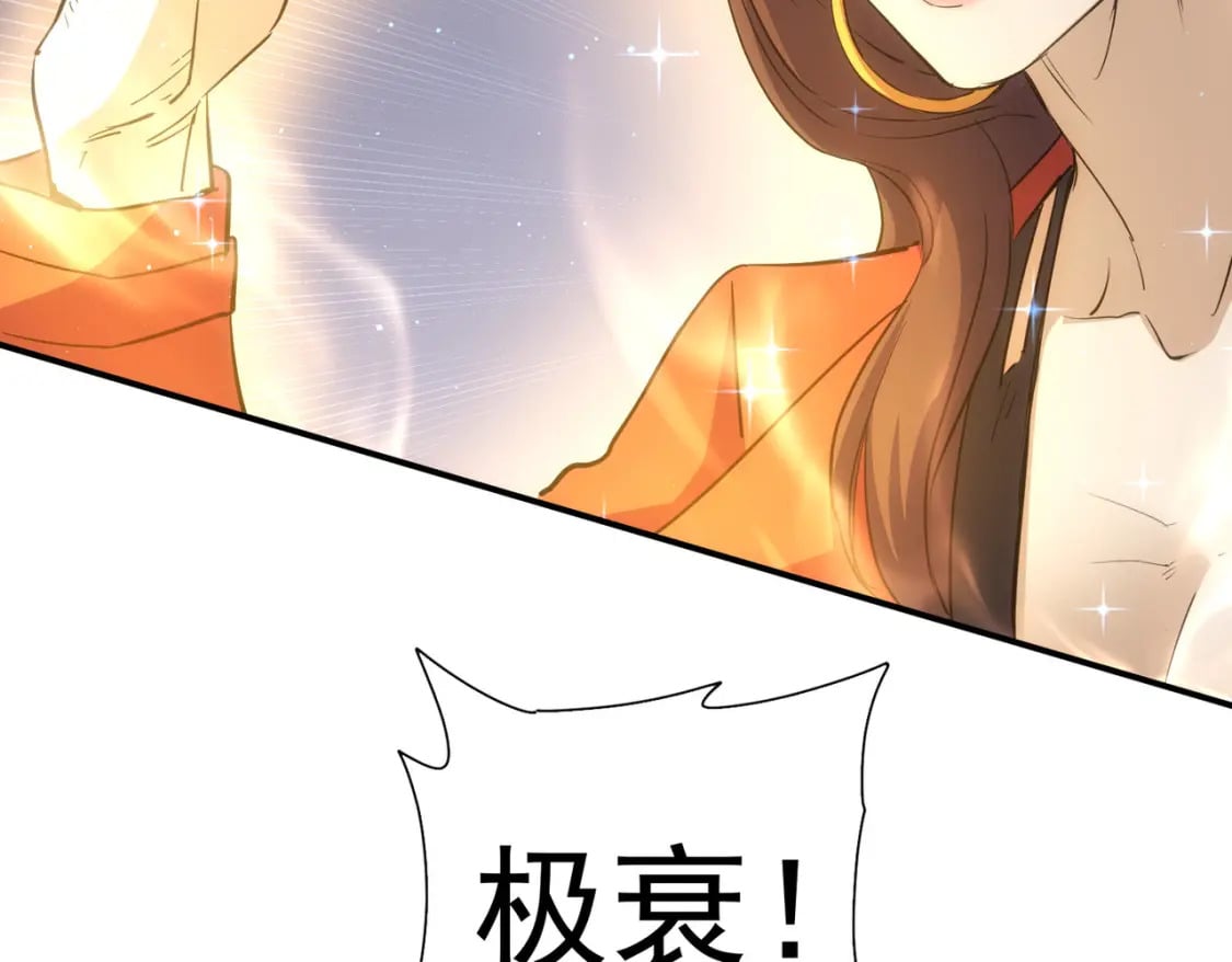 第296话 今晚好热闹34