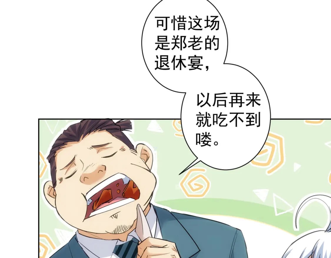 第312话 金盆洗手15