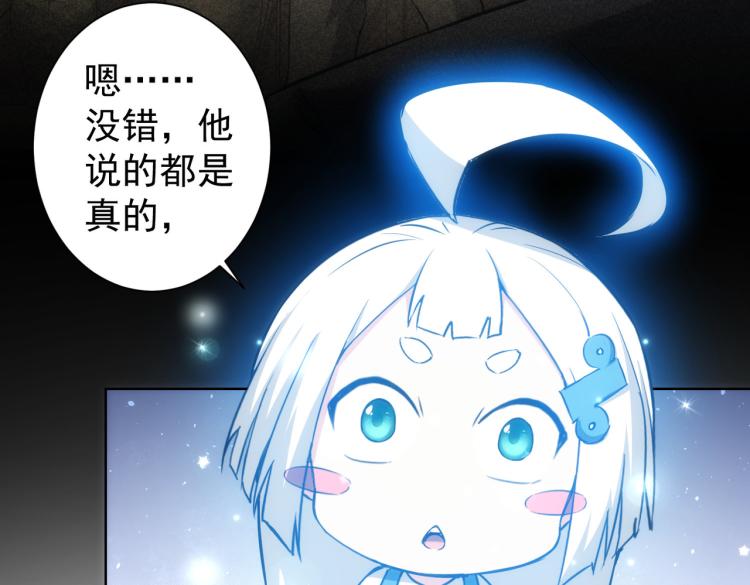 第124话 天选之人55