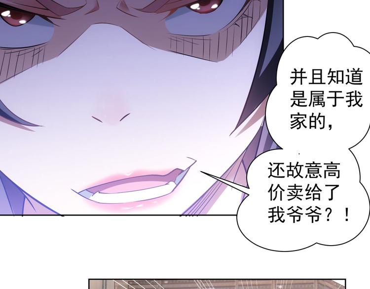 第41话 冰释前嫌57