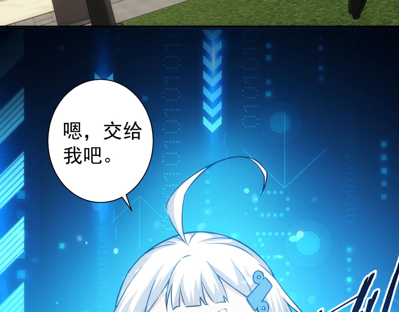 第169话 遭遇强敌12
