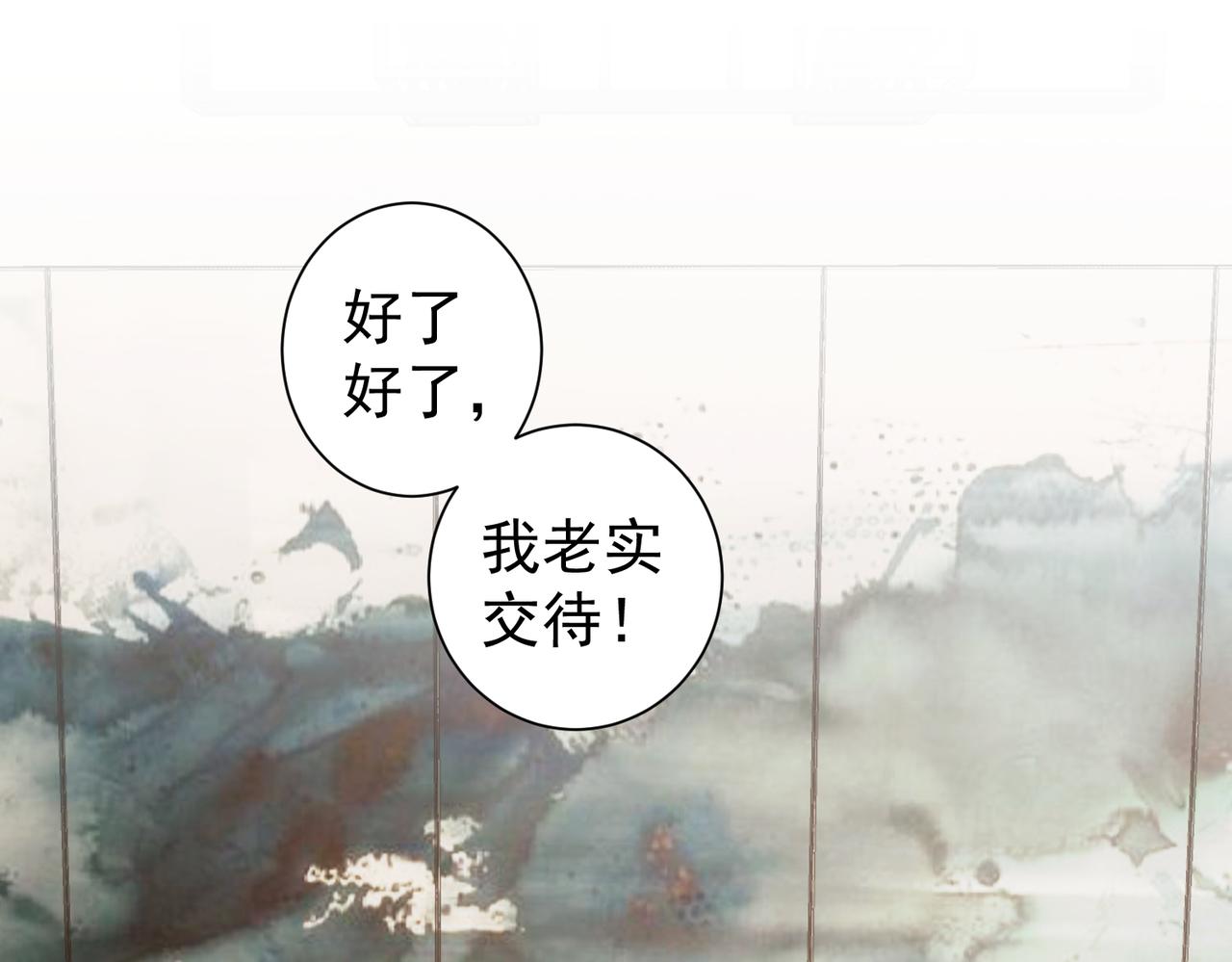 第209话 最宝贵的4