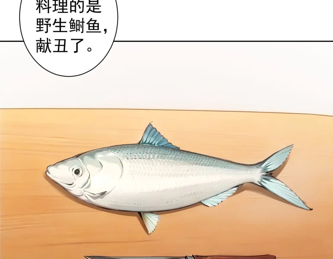 第319话 对刀25