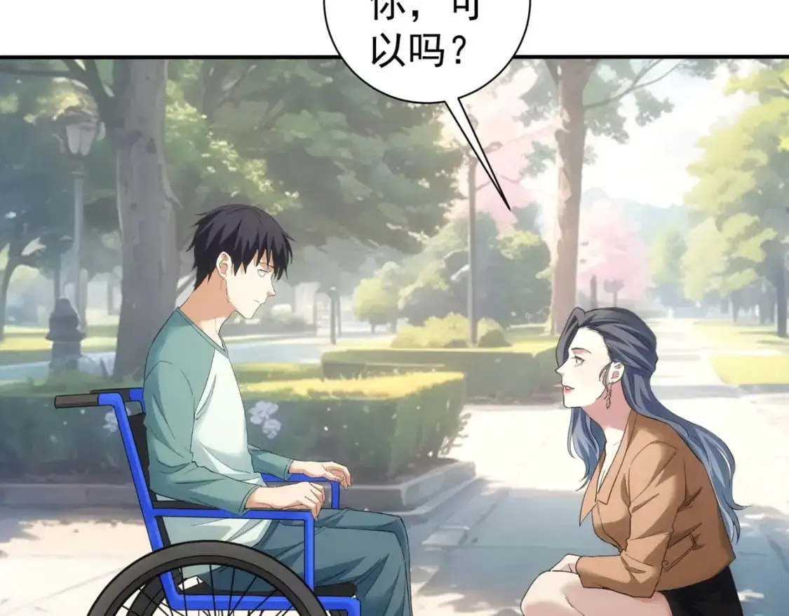 第341话 不完美患者16