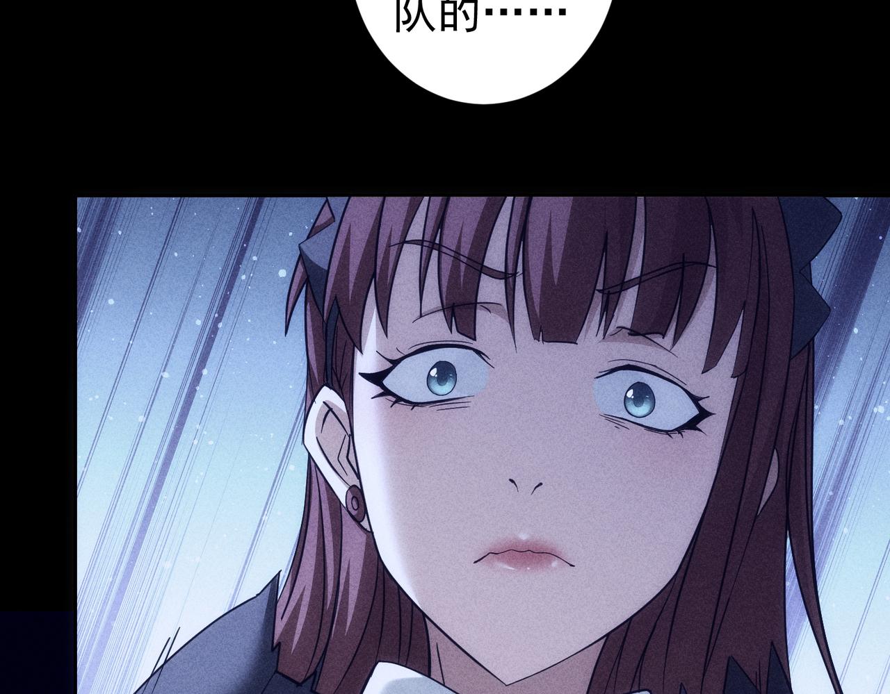 第202话 行动开始48