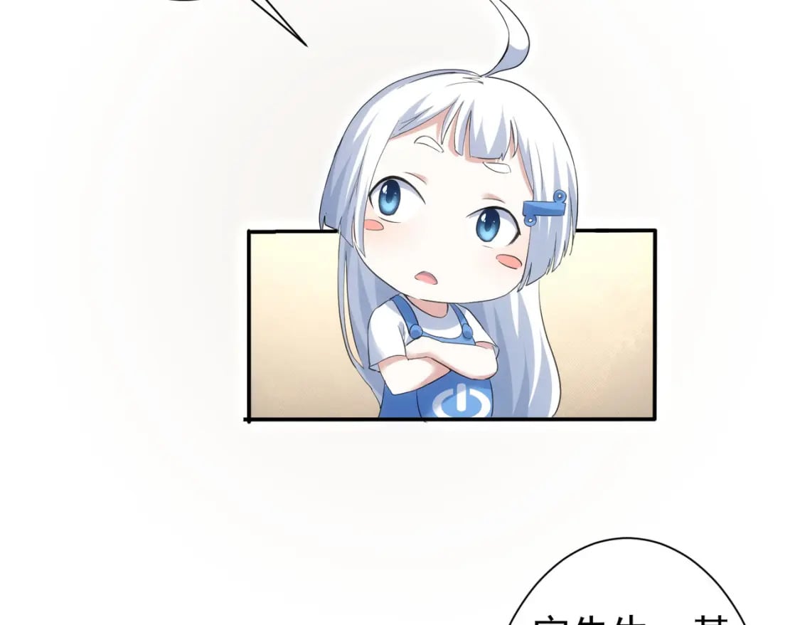 第285话 大师上门63