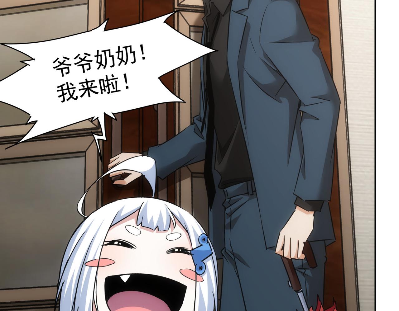 第261话 豪杰爹妈63