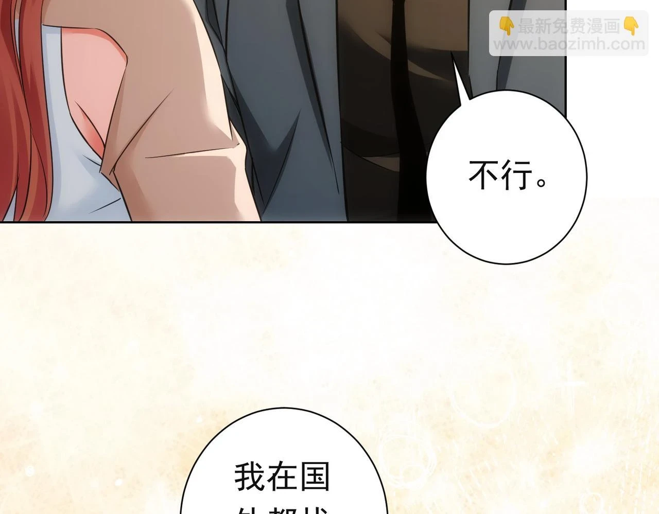 第273话 否极泰来114