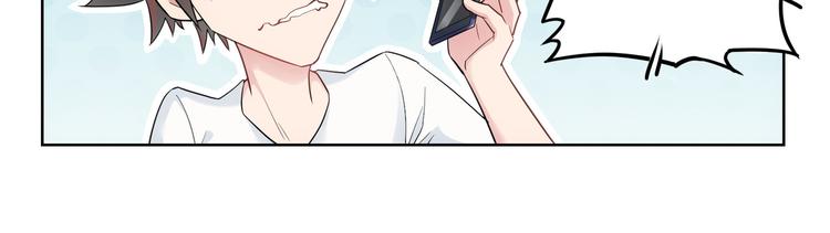 第53话 白武快逃命52