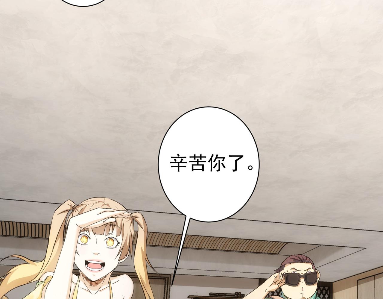 第192话 调查开始109