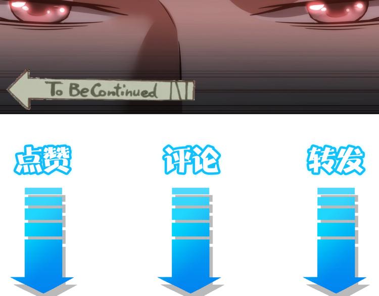 第137话 系统人84