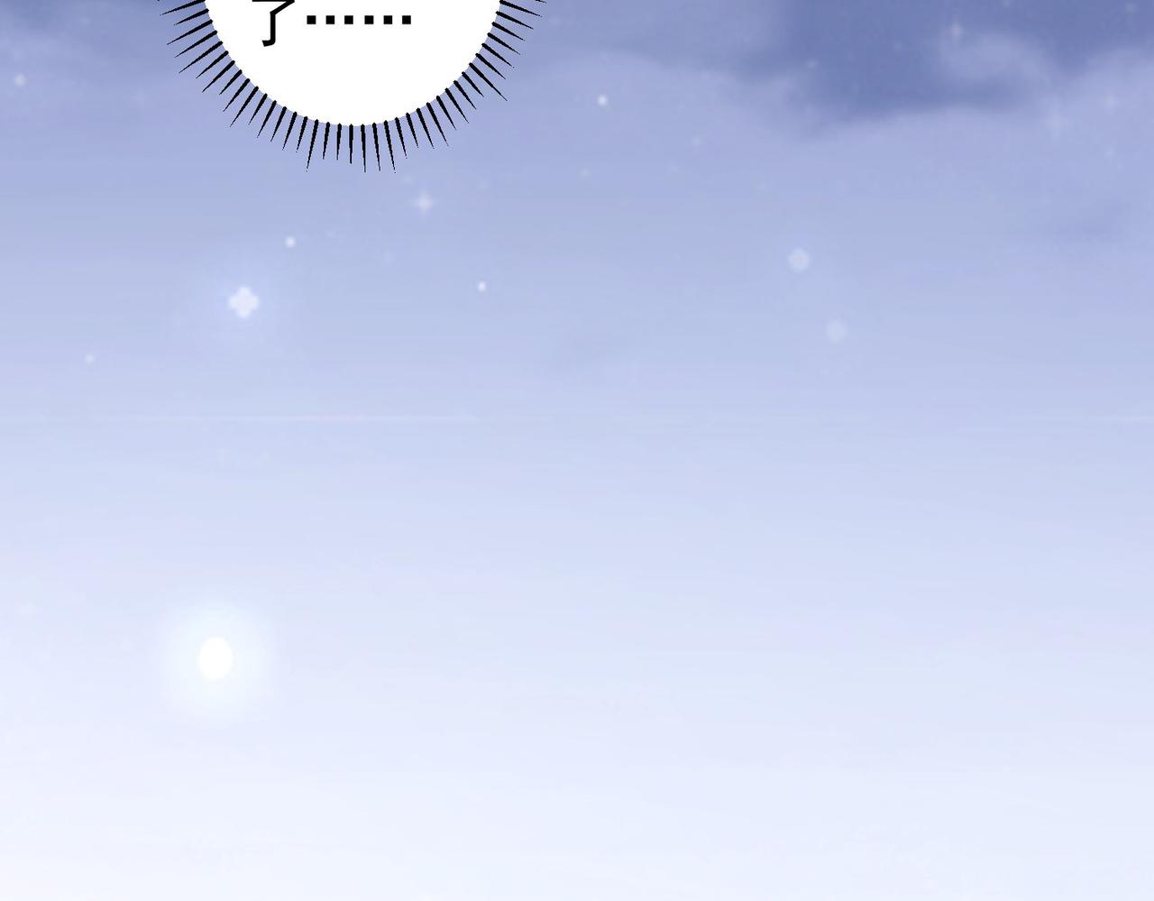 第154话 系统归来89