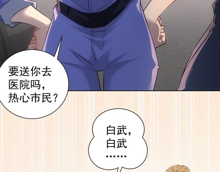 第41话 冰释前嫌19