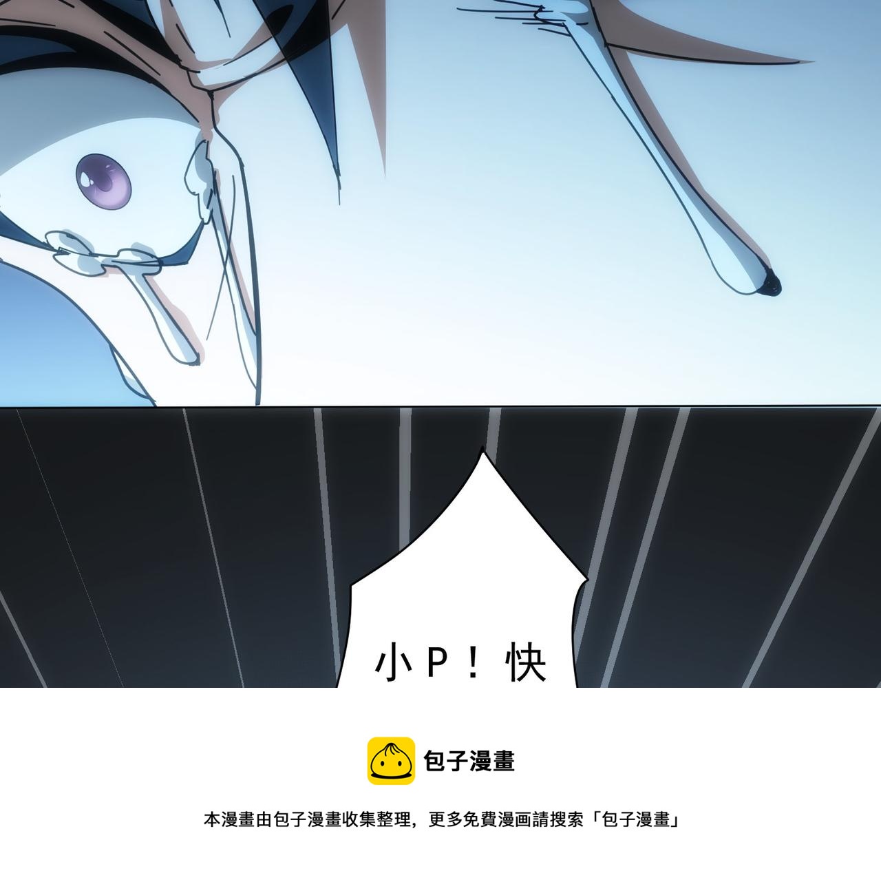 第185话 无尽悲愤100
