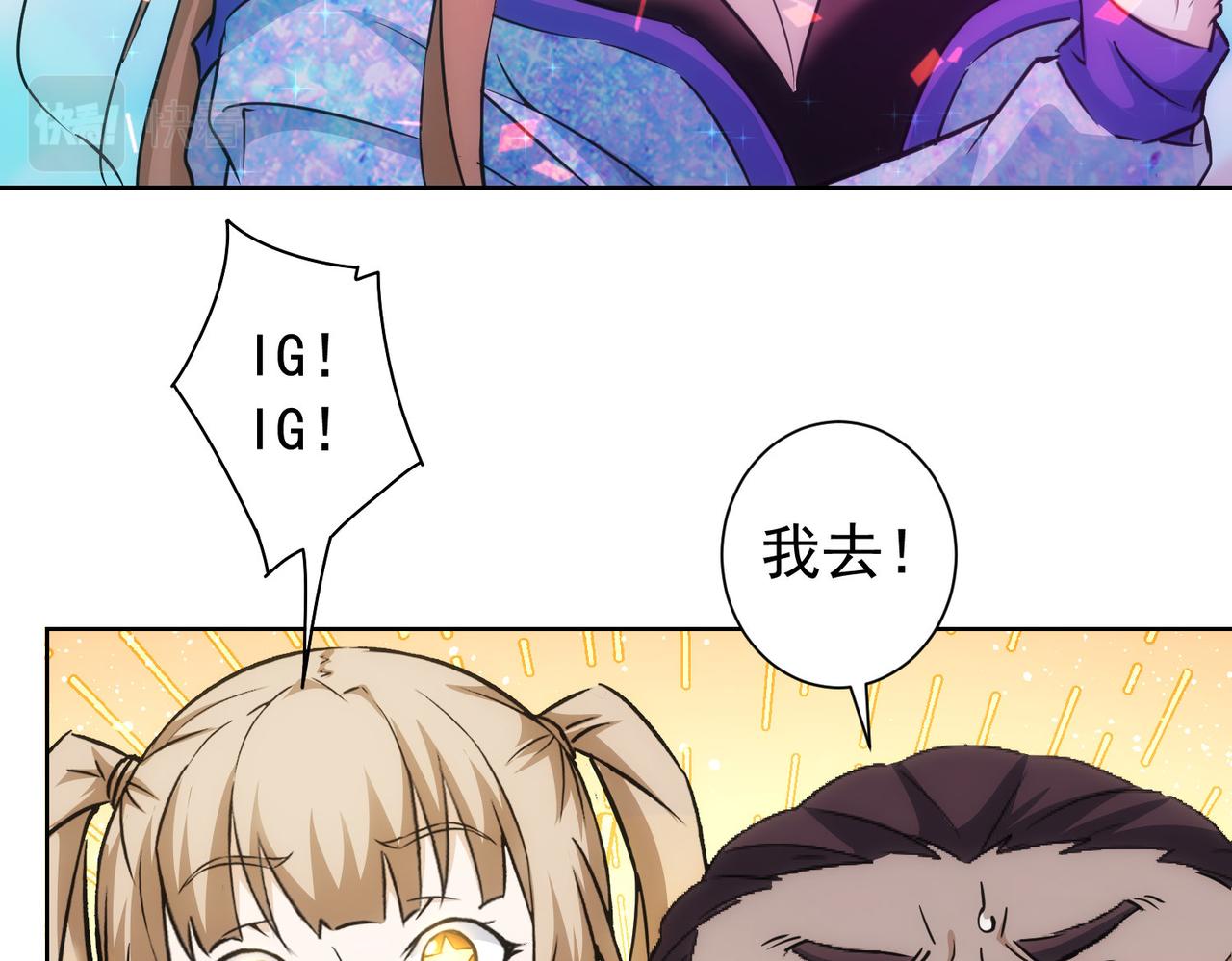 第194话 火爆异常95