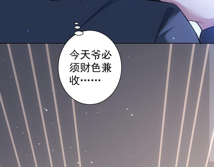 第107话 海王攻略9