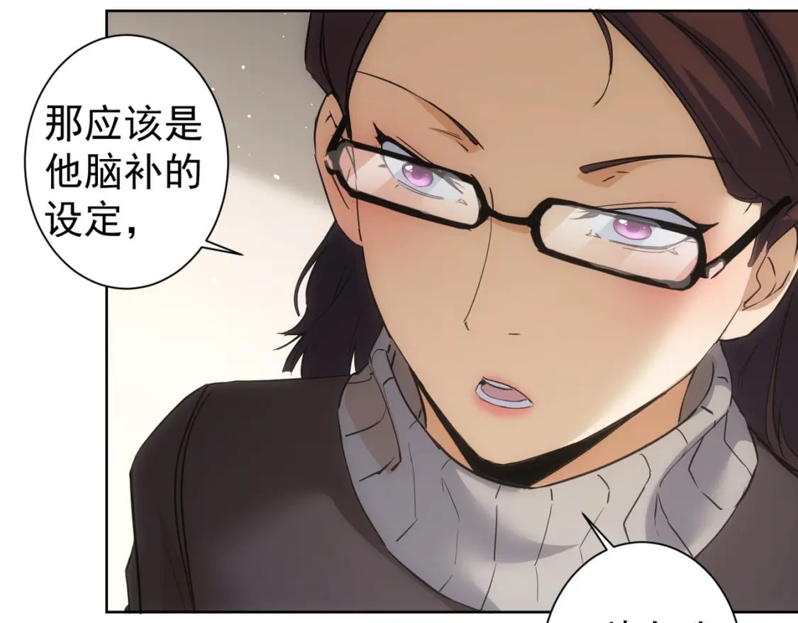 第284话 往事77
