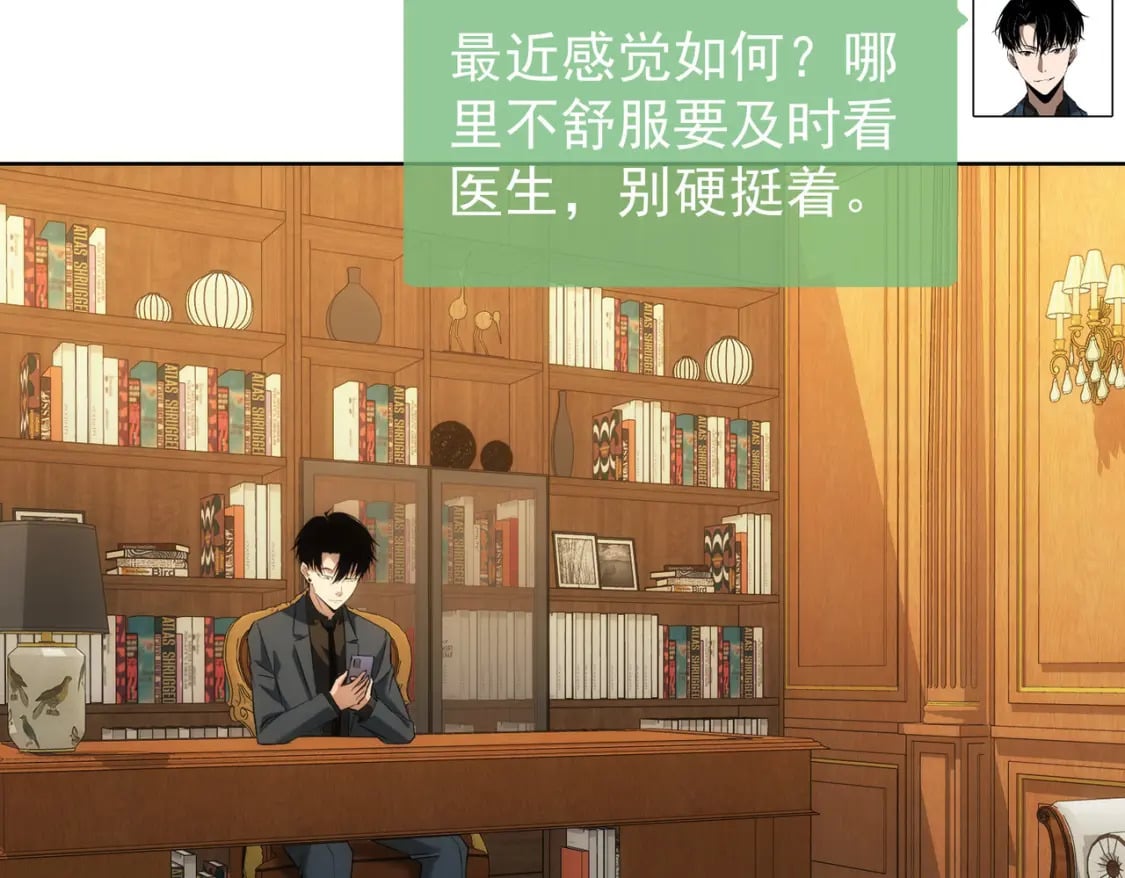 第301话 邪物6