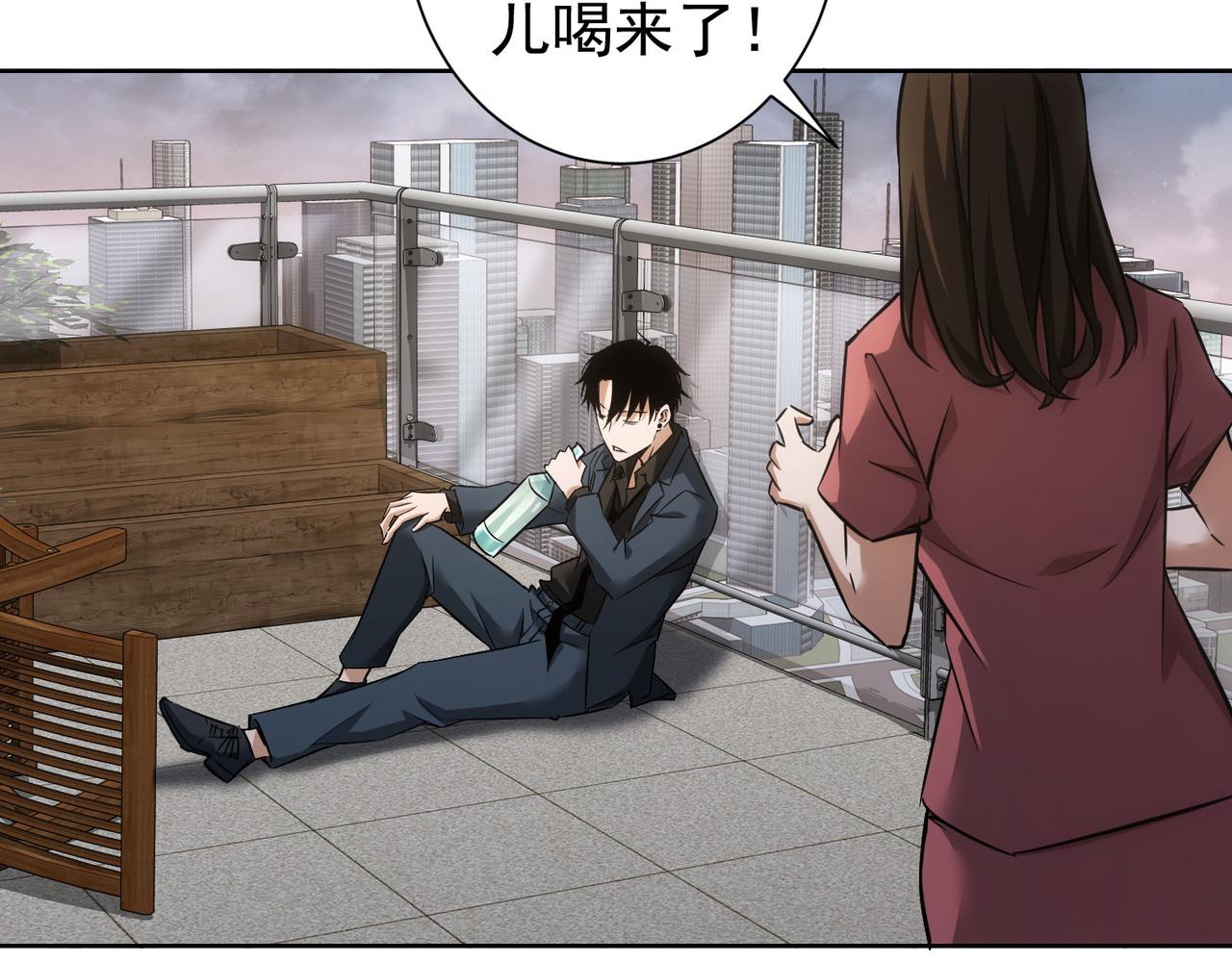 第262话 彻底摆烂78