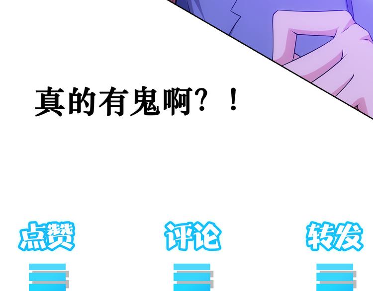 第79话 侦探白上线127