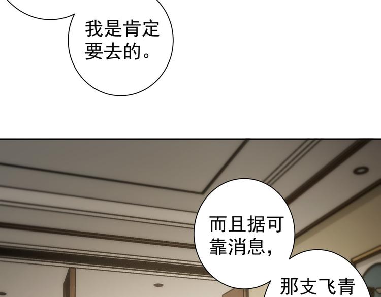 第120话 文物修复研究所18