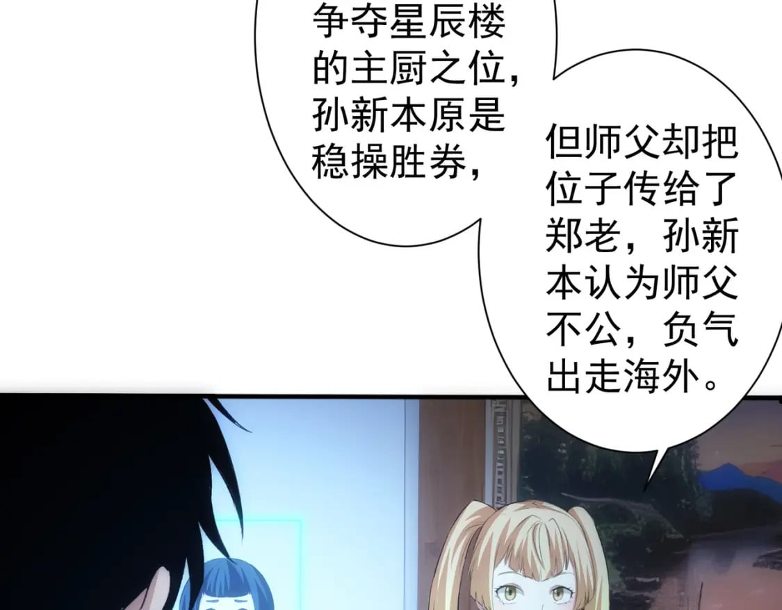第314话 败中求胜66