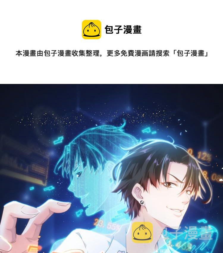 第138话 新委托0