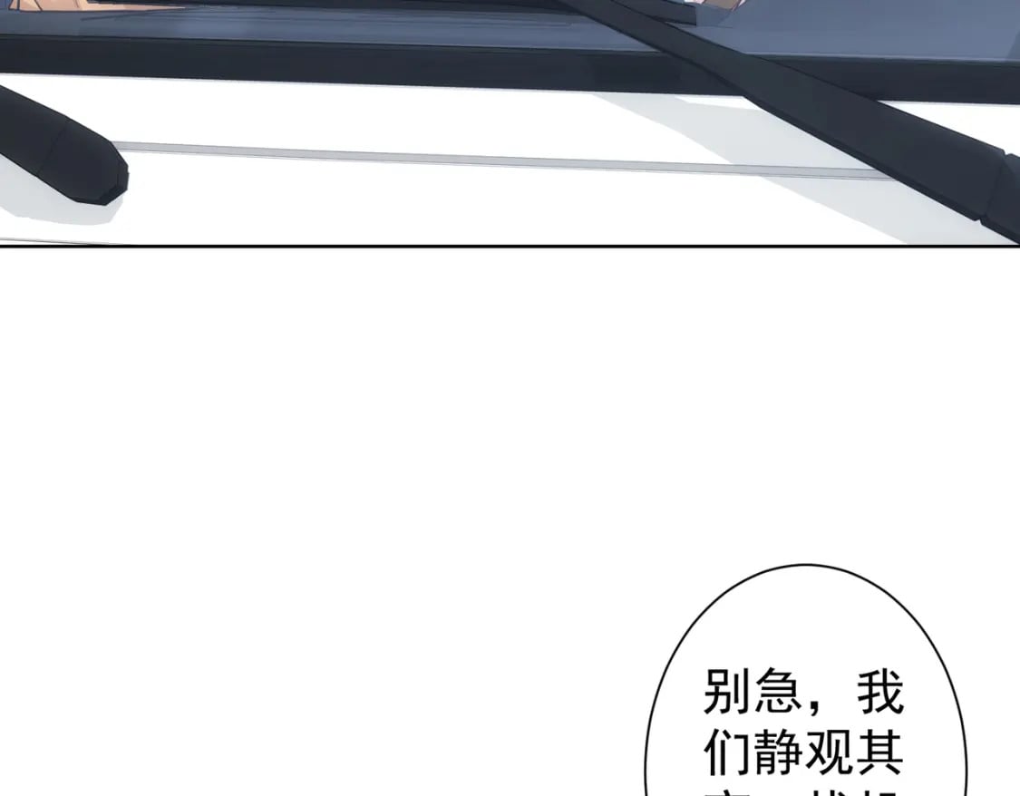 第287话 假戏真做57