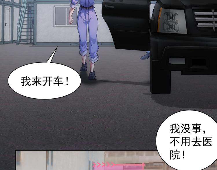 第41话 冰释前嫌28
